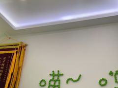 -纳吉亚猫专科动物医院·北北分院