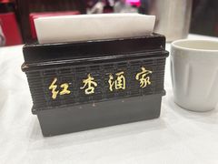 -红杏酒家·地道川菜(一品天下店)