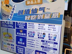 -溪边姑娘·拉丝酸奶水果捞(春熙路店)