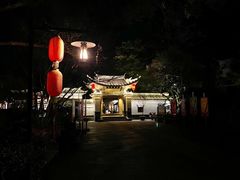 -腾冲和顺柏联酒店