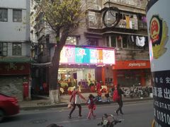 -嘉华海鲜酒家(龙津中路店)