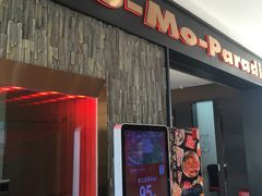 门面-MoMo牧场·寿喜烧专门店(长泰广场店)