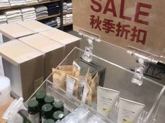 -MUJI无印良品(世博源店)