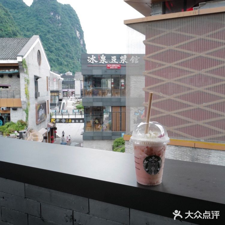 阳朔西街的星巴克