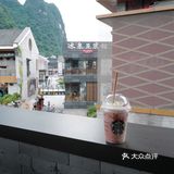 阳朔西街的星巴克