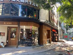 -帝戎(禾祥西路店)
