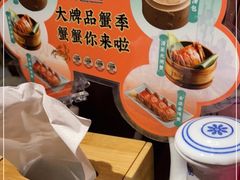 -南京大牌档(新街口德基广场店)