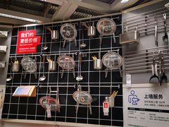-宜家·瑞典风味餐厅(无锡店)