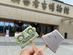 -陕西历史博物馆