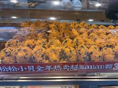 -泸溪河桃酥(秦淮夫子庙一店)