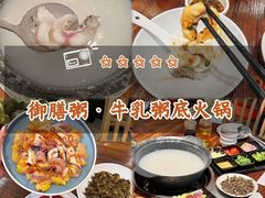 -御膳粥·牛乳粥底火锅·地道顺德菜(容桂店)
