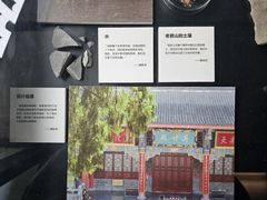 -知美术馆