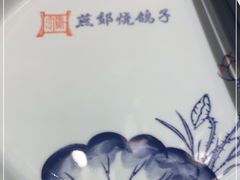 -燕郊烧鸽子(酷车小镇店)