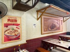 -公交新村粉店(赤岗冲店)
