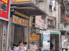 -三姐海南粉(骑楼老街店)