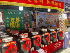 -广州保利时光里(建设大马路店)