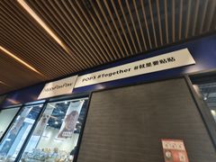 -瑞虹新天地月亮湾