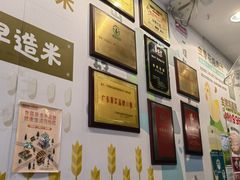 -华辉拉肠(同福店)