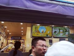 门面-一只酸奶牛(奎星楼店)