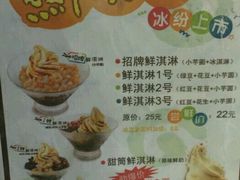 -鲜芋仙(中环百联2店)