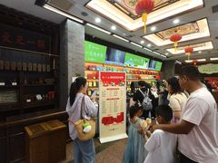 -张一元(总店)