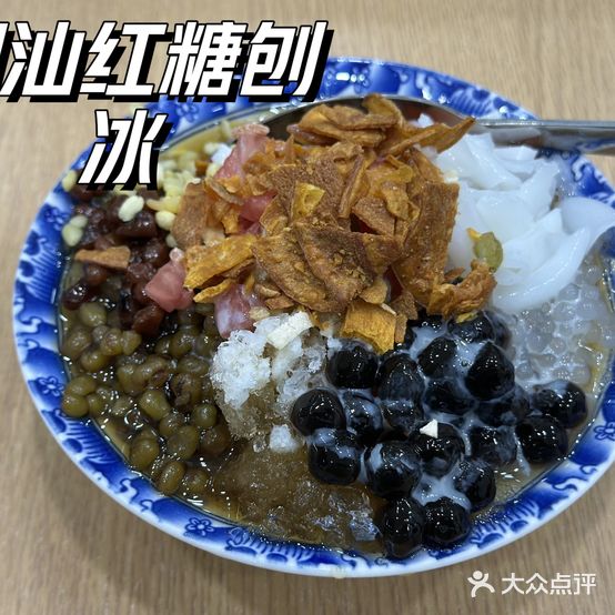 潮汕糖水小吃集合店(布吉分店)
