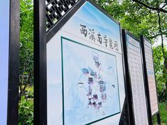 -西溪南古村落