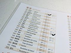 菜单-重庆刘一手(巴黎一店)