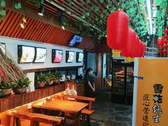 -那啥餐厅(富乐大街店)
