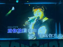 -INLOVE KTV(新天地店)