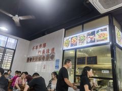 -荣荣面馆(丹溪大道店)
