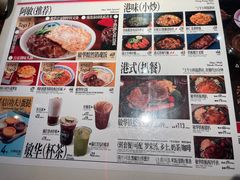 -敏华冰厅(天河城店)