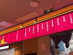 -重庆高老九火锅(万象城店)