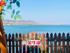 -南京金牛湖风景区