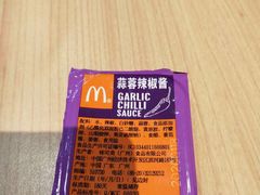-麦当劳(中山八路店)