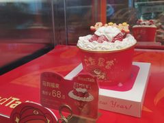 -BreadTalk面包新语·烘焙蛋糕(五羊邨店)