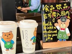 -星巴克(迪士尼小镇店)