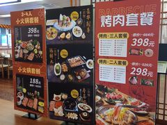 -汤连得温泉馆(宝山店)