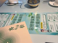 -新疆兵团食府清真(马连道店)