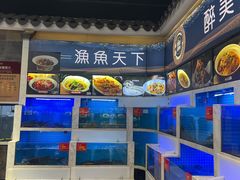 -鱼痴渔醉·食鲜集(月亮湾店)