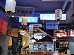 -小杨烤肉(朱雀店)