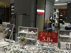 -沫芮眼镜·蔡司官方授权店(人民广场店)