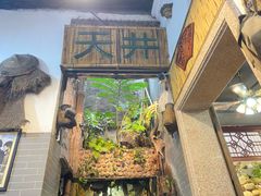 -吴财记面家(大同路店)