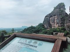 -江西龙虎山景区