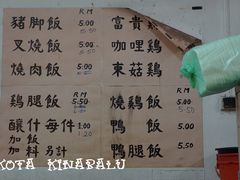 -金兴利茶室(新苏兰店)