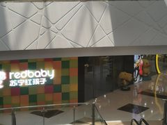 -保利MALL(天鹅湖店)