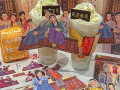 -奈雪的茶(湖滨银泰in77C区PRO店)