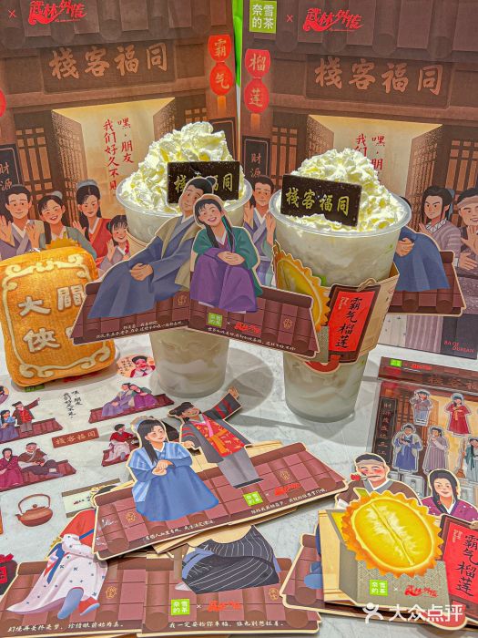 奈雪的茶(湖滨银泰in77C区PRO店)图片