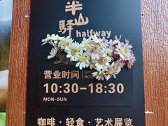 -南翠屏公园