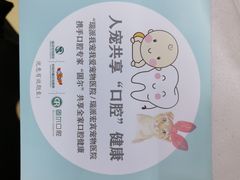 -瑞派宠物医院·中兽医专科(中央商城分院)